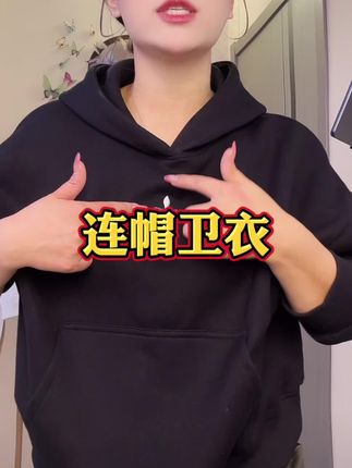 美式复古INS秋冬必备立体刺绣短款连帽卫衣女修身百搭休闲帽衫潮#连帽卫衣#卫衣#短款卫衣#修身卫衣#卫衣推荐