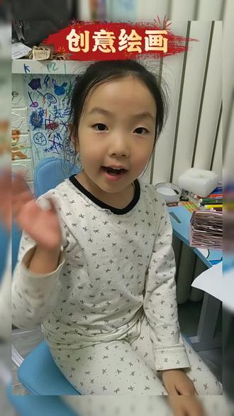 今日份的字,我是没看懂,我想她自己也没看懂吧😂😂