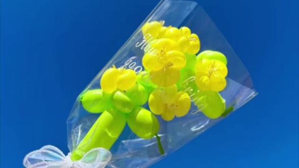 “送你一朵油菜花,祝你2026有财又有花。烦恼忧愁都跑路,轻松自在发大财,日子美得乐开花!”#气球油菜花