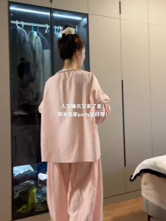 睡衣家居服套装舒适感满满 慵懒风可外穿#今天穿什么 #穿搭ootd #我要上热门🔥 #高级感穿搭 #今天穿什么