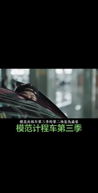 #公平正义 满足了底层人 对公平正义;所有的想象