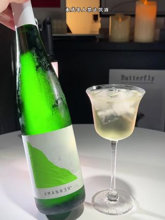 这个夏天全都给我喝这个!真的贼好喝!#葡萄酒 #有点上头 #喝一杯 #dmanner #七夕礼物