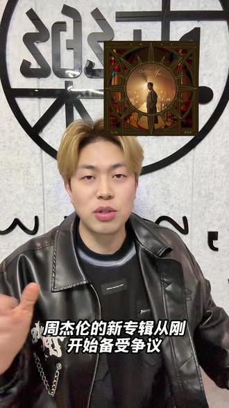 评论区告诉我你们最爱的三首,看看你们的审美! #周杰伦 #周杰伦太阳之子 #西安流行唱法 #说唱教学 #声乐教学