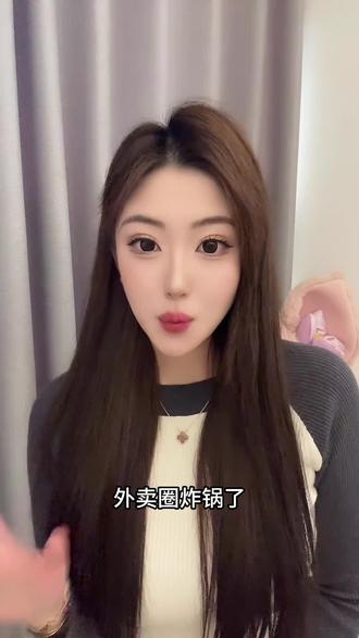 千问一键帮你点好外卖,治愈你的纠结症 #阿里千问