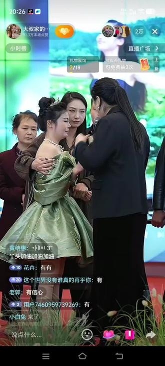 @大叔家的丫头 在这个舞台上是丫头亲生父亲