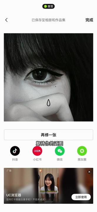 吉赛尔手指眼泪p图教程来了#韩系 #吉赛尔 #醒图焚决的神 #醒门永存 #人类对醒图的开发不足百分之一 吉赛尔手指眼泪滤镜 吉赛尔手指眼泪贴纸 吉赛尔手指眼泪教程 吉赛尔手指眼泪动作 吉赛尔手指眼泪素材 手指眼泪拍照眼泪素材 眼泪p图素材 吉赛尔手指眼泪贴纸素材 手指眼泪拍照滤镜 手指眼泪拍照贴纸 手指眼泪拍照教程 手指眼泪素材 眼泪手指拍照 低像素感手指眼泪P图 图片素材来源@水母
