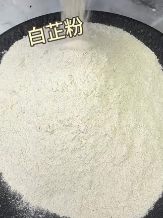 去腥增香还特别的解腻#强烈推荐 #必备好物 #白芷粉