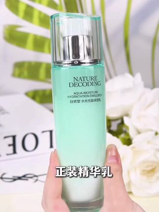 【旗舰店专享】自然堂绿琉璃水光充盈礼盒-洁水乳精送妈妈送女友#洁水乳精