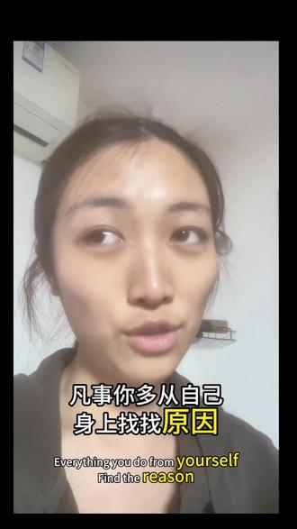 老一辈的精神状态我将反复研究#情绪内耗 #发疯文学