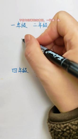 每日一画|不同年级玫瑰花的画法,你属于哪个年级呢?#表情包#简笔画#跟着抖音学绘画 #零基础学画画 #玫瑰花 @DOU+小助手