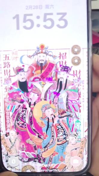 咱这个手机桌面的这个底部dock栏是不是非常好看。
而且解锁还有液态滑动效果,在这里把自己珍藏的壁纸都放进去。
想换壁纸就点一下就换好了。接下来教程来了。
先到自带的应用商店安装一个dock壁纸.OK,壁纸安装好之后。
打开点同意。这里直接上滑点击不再提示。
然后先点击设置壁纸,只设置为桌面。直接点应用。
返回到这个界面,点右边中间三条杠。
可以去掉不喜欢的自带壁纸,上传自己本地好看的壁纸备用。
接下来,跟着我设置参数,重力感应默认关闭就可以。切换模式。
选择静态才不会自动切换壁纸;然后进入主屏特效选择缩放。
锁屏特效。选择关闭。
主屏特效滑动,选择这个液态玻璃,下滑有个解锁,点击解锁,直接观看广告,解锁即可。
开始设置,选择一个玻璃主屏玻璃模糊。
选择关闭,把上面这里点一下。
主屏最后上滑到调整位置的区域,再点击调整位置。
会自动到桌面预览。根据玻璃的位置调整即可完成✅。#dock栏 #液态 #桌面改造 #真我neo8