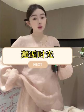 #无限回购的宝藏单品