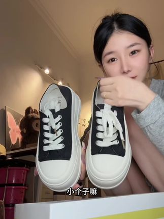 小个子的作弊神器!可以两穿的帆布鞋~