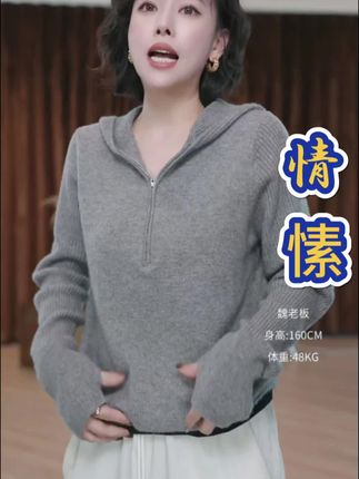 这么好看的帽衫,你一定缺!上身效果绝绝子,高级感十足!超洋气#衣服 #高级感穿搭 #显瘦穿搭 #魏老板私服 #dou+小助手