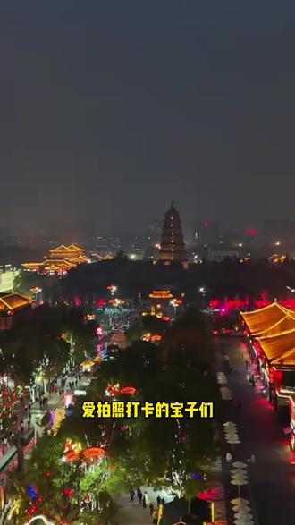 解锁劲酒养生乐园AI拍照,草本福袋当背景,拍出专属养生好寓意!#健康中国年劲酒贺团圆 #马上出发玩尽兴 #养生时代福你上马