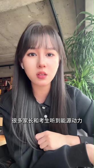 能源与动力工程专业不考研不好就业 ?#考研#就业