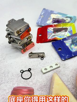 底座你得用这样的#煤油打火机 #打火机 #Zippo