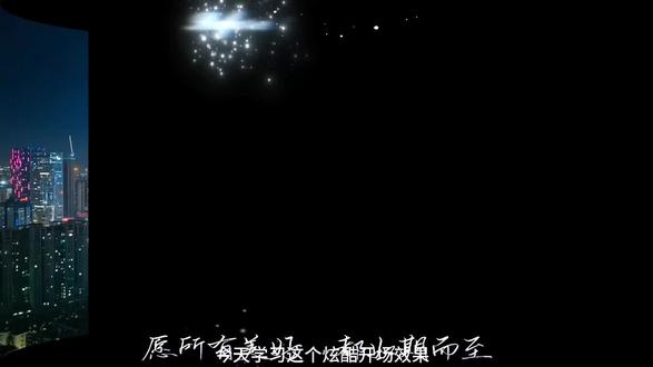 每天学习一种剪辑手法/拼接蒙版卡点#热点 #抖音小助手dou上热门 #抖音 #剪辑 #剪映 小伙伴们学起来吧