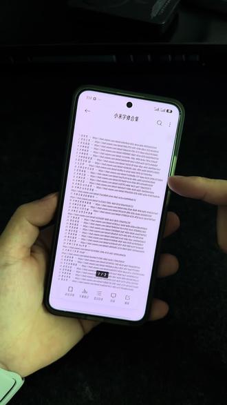 小米、红米用户集合!100种字体直接白嫖,卡通、手写、极简、商务风全都有,总有一款戳中你!#小米手机 #红米手机 #小米主题 #小米字体 #手机字体