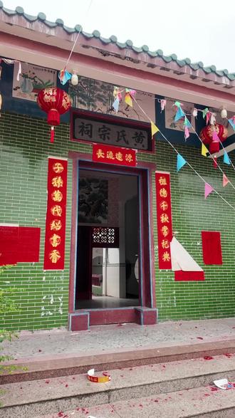 二十一子开枝散叶,江夏永昌,誉称广西第一姓
三七男儿拓土开疆,祖训铭心,荣登八桂百代宗#宗族文化 #黄氏家族