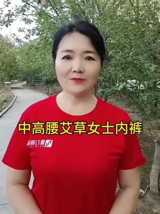 #女士内裤,舒适透气,不紧绷也不闷热,快来看看吧!