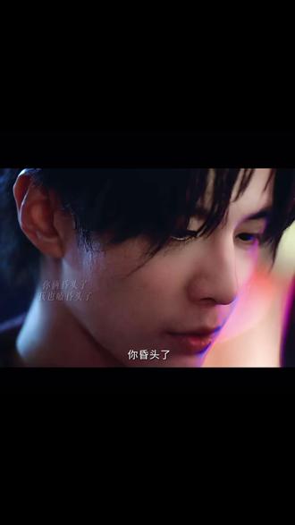 姜暮趁着酒劲告白,靳朝再也无法克制住感情回应了她,这个昏头吻看的心都快要爆炸了!#双轨 #姜暮 #靳朝#何与#虞书欣