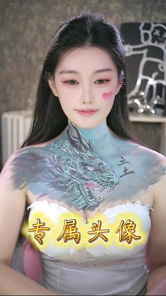 烟波卷浪挚青龙#画画#青龙白虎朱雀玄武 #手绘@土土…