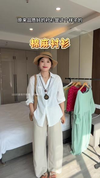 质感超好的棉麻衬衫,单穿叠搭都好看#衬衫 #棉麻衬衫