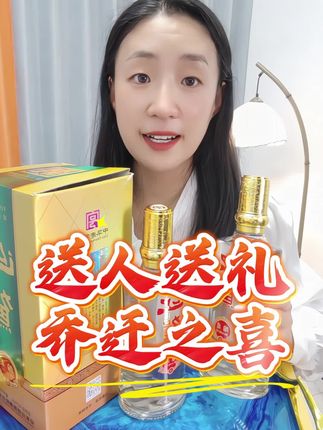 #迎驾贡酒 来捡大漏啦#纯粮食酒好喝不上头 #白酒 #白酒推荐 #好酒推荐