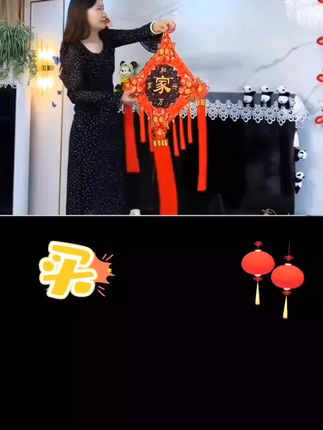 三件套中国结#太漂亮了 #高端大气 #真好看 #超便宜超划算