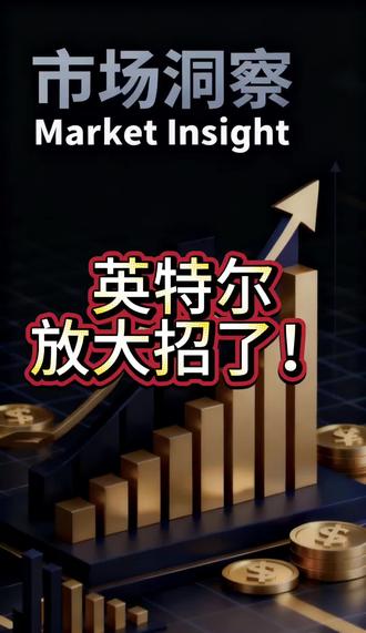 净利润、营收双增超预期,调整后每股收益远超预测,泰瑞达用财报证明,AI 时代半导体设备有多香!