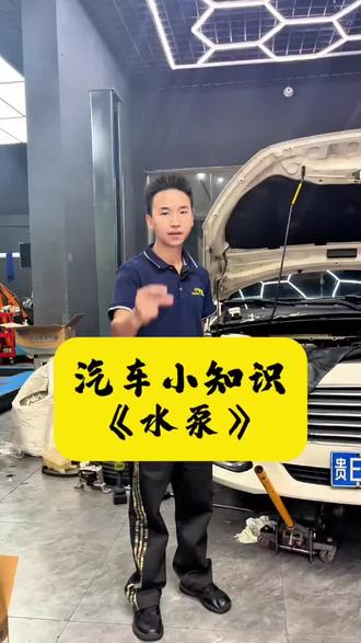 如果你的车也是这一款一定要注意了#维修保养