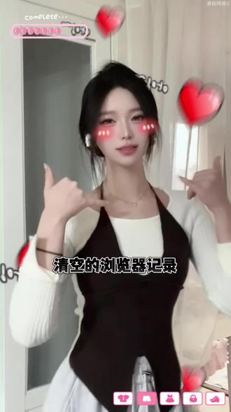 让我只专属于你… #陌陌 #交友平台 #聊天小技巧 #搭子