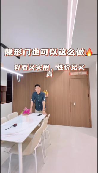 隐形门可以这么做 #隐形门 #保定装修 # 保定瑞博文装饰#装修设计案例