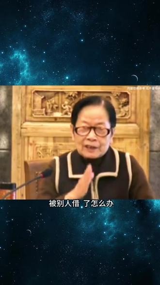 教你一招 轻松#解决 被人#借运#玄学#传统文化#桃树枝