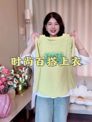 #谁穿谁好看 #面料柔软舒适 #显瘦穿搭 #夏季新款 #洋气减龄
