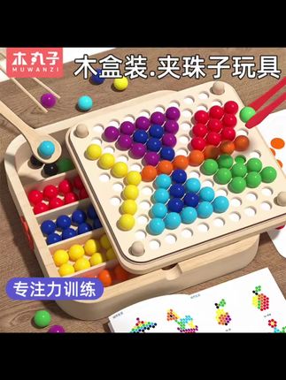 夹珠子专注力训练捡豆子球蒙氏早教具益智力思维3岁6精细动作玩具#专注力训练 #专注力练习 #儿童玩具 #宝宝玩具推荐 #儿童玩具 @