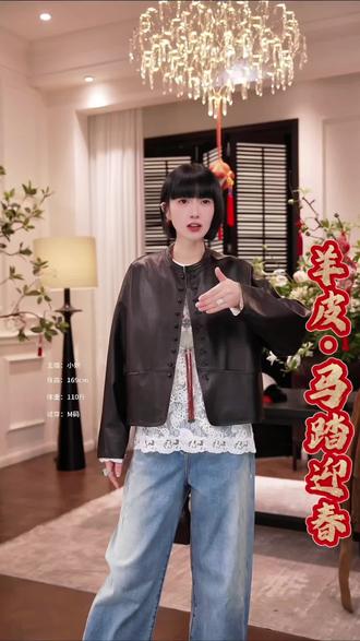 MNGATA G.宫小妍【羊皮·马踏迎春】双面穿新中式汉服外套6011259#马甲 #宫小妍2013 #穿新中式选宫小妍 #新中式马甲 #马甲线