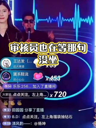 我知道审核员,也想听那句,没坐#四川芬达 #实力派 #快来围观 #实力派歌手 #人气爆棚
