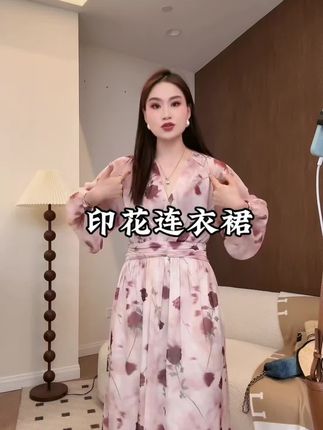 红玫瑰印花连衣裙,#新款连衣裙 #遮肉显瘦穿搭 #温柔风穿搭 #时尚穿搭女装 #连衣裙