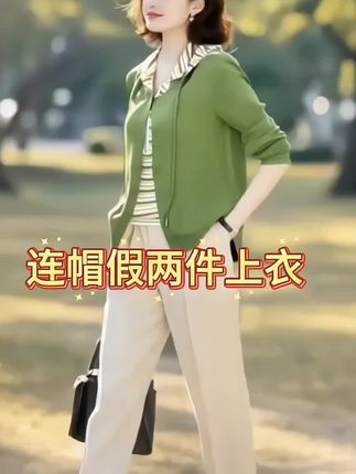 #高级感穿搭 #早秋穿搭三分钟出门不是梦 #初秋一周不重样穿搭 #秋季微胖穿搭测评 #穿出自信穿出美丽