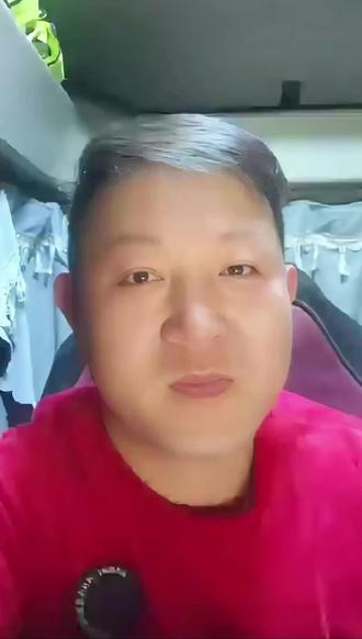 今天给大家分享一下怎么线上更换上岗证#货车司机 #记录卡车生活