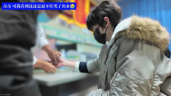 奇奇 虽然知道你受伤了 但看到这里还是忍不住哭了出来😭#左奇函#TF家族四代练习生#左奇函高位出道