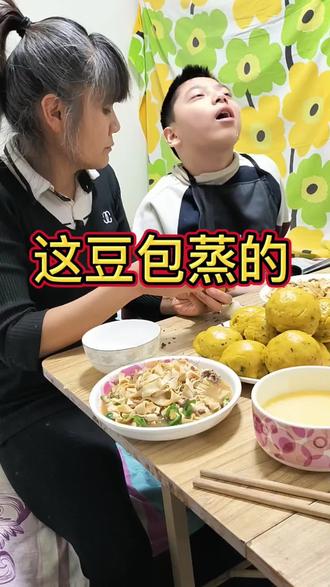 妈妈辛苦蒸的豆包端上桌,阿深竟是这样的反应。。#真实生活分享计划 #原创视频#奇葩孩子#母子@东北宝库