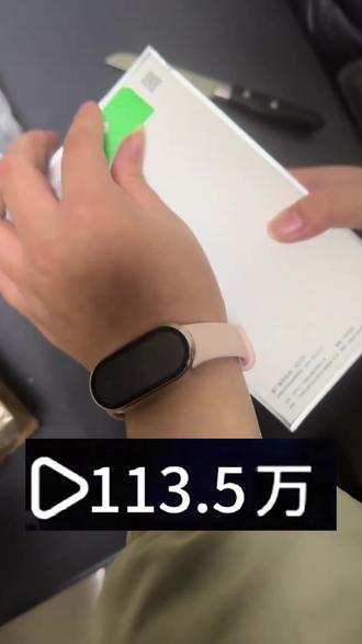 @→攻略与通道111← 关于我56块钱拿下的oppo reno15星星粉手机#oppo #opporeno15手机 #星星粉 opporeno15怎么领国补 opporeno15 opporeno15在抖音怎么领国补opporeno15怎么申请国补 oppo reno15学生补贴怎么领取 oppo reno15国补后特价 oppo商城国补为什么不减钱 opporeno15国补领券教程opporeno15怎么领优惠券opporeno15哪里领国补 opporeno15 oppofindx9 opporeno15手机壳opporeno14 opporeno15 pro oppo reno15开箱 oppo reno15和平精英能开多少帧opporeno15游戏测试opporeno15壁紙 opporeno15c和15的区别 oppo reno 15优惠券opporeno15优惠券领取
oppo reno 15 oppo reno15代惠券国ネ最低价 Oppo小时达 oppo手机 56元抢购是真的吗oppo官方店旗舰店opporeno15代金券 oppo手机59元领取 reno15代惠券oppo手机69元抢购是真的吗 69元抢购oppo手机 oppo手机59元领取 一加 Turbo6 oppoa69 oppolp69 oppo手机69元抢购活动规则OPPO手机69元拿下 69元OPPO手机 oppo手机69元抢购平台 opporeno15购买渠道 oppo 官方旗舰店 opporeno15 oppo reno15 pro opporeno15购买 opporeno15手机壳 oppo手机291元怎么买 opporeno15购买渠道推荐 59元的 opporeno15星星粉 opporeno15銀 vivos5 opporeno15购买渠道推荐 oppo reno15 opporeno15官方购买渠道推荐opporeno15购买官网opporeno15 购买爆款渠道 oppo reno15购买渠道opporeno15手机购买渠道推荐 oppo reno15oppo reno15手机 oppo reno15pro opporeno15超值购 oppo reno15手opporeno15 opporeno15手机56元抢购 opporeno15手机