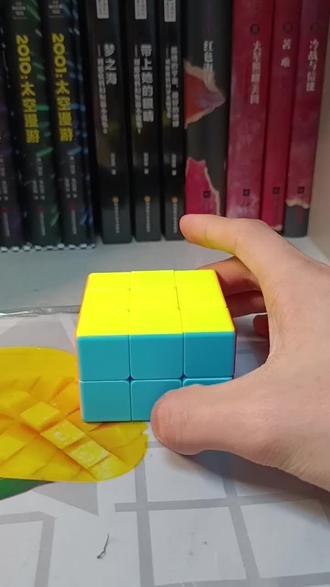 233魔方教程来了#魔方还原 #动手动脑快乐多多