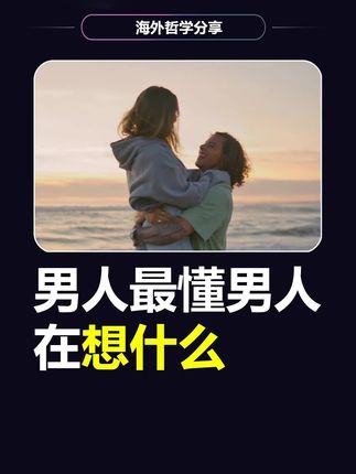 不管是情侣或夫妻,如果你想建立充满爱和幸福的环境,就读这本书就够了 #情侣 #夫妻 #婚姻 #学英语