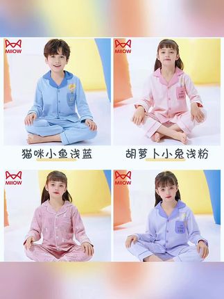 猫人专门为儿童设计的纯棉睡衣 柔软亲肤吸汗透气 #开学季穿搭 #秋款上新 #儿童睡衣家居服 #纯棉睡衣 #抗菌面料