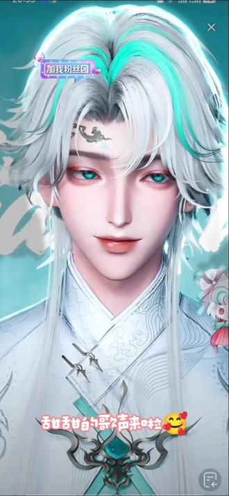 buling buling好甜啊啊啊啊@𝑇.姜添ᴶᵀ(古风大电人已上线) #听潮阁二创 #姜添二创