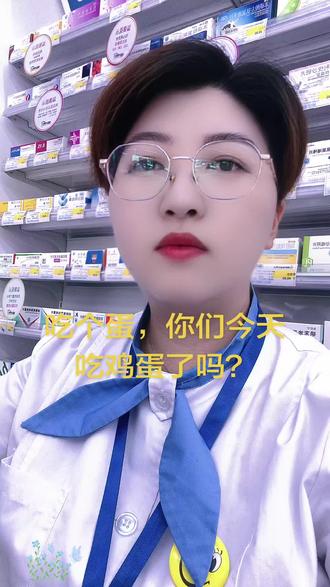 发布语:立夏吃鸡蛋,热天不疰夏 #药店人 #立夏吃什么 #养生 #耀学者联盟